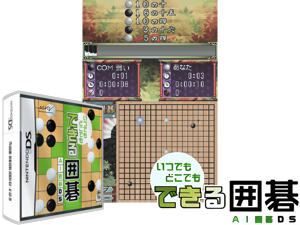 Game Thumbnail - Itsudemo Dokodemo Dekiru Igo - AI Igo DS (Japan)